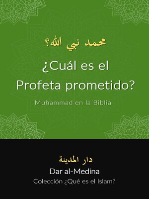 cover image of ¿Cuál es el Profeta prometido?  Muhammad en la Biblia